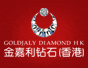 金嘉利珠宝