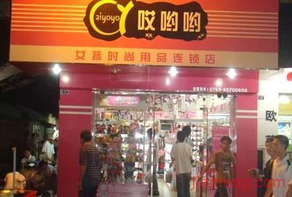 全球加盟网招商加盟官网 CD6B20CR.jpg