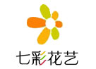 七彩鲜花
