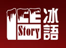 ICE STORY�����