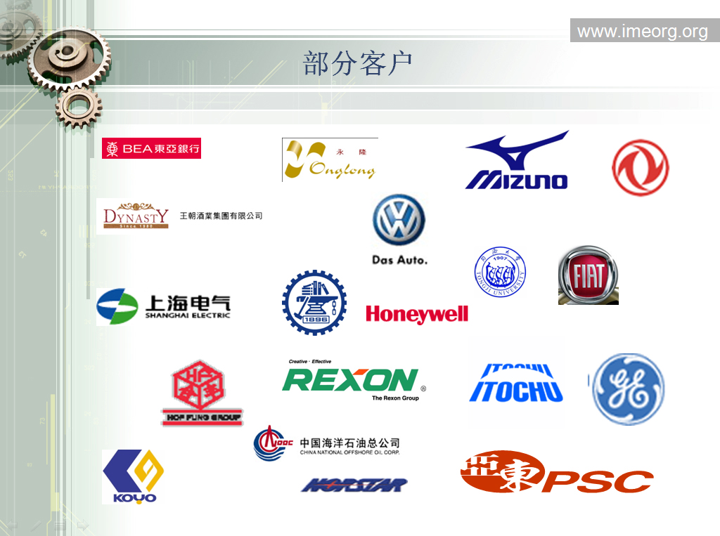 高级机械工程师_注册机械工程师收入