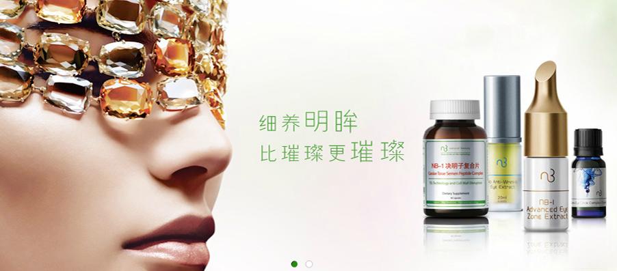 自然美美容院 自然美美容院