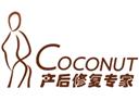 Coconut�����޸�ר��