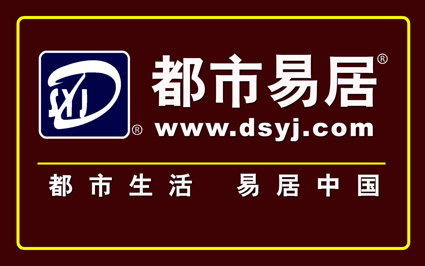 都市易居房产中介加盟连锁火爆招商中-全球加