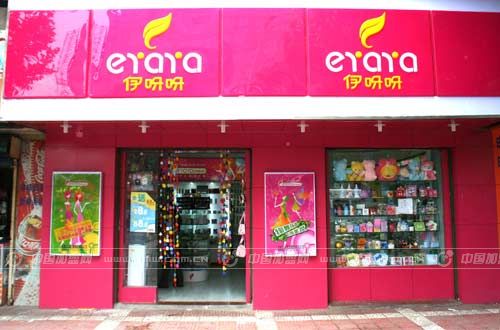 全球加盟网招商加盟官网 B2FF2AWE.jpg