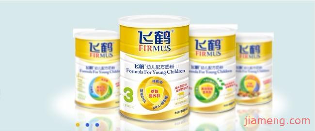 飞鹤奶粉