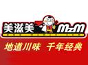 美滋美中式快餐