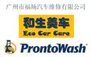 ProntoWash, �������� Eco Car Care