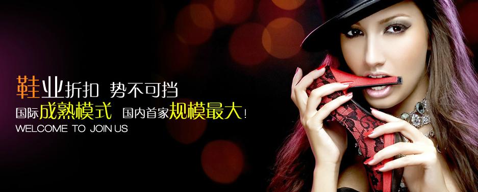 欧维思<em>加盟</em>连锁火爆招商中--全球<em>加盟</em>网JiaMe