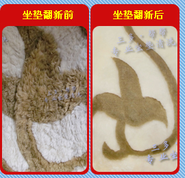 三多帮帮汽车坐垫清洗翻新加盟连锁火爆招商中