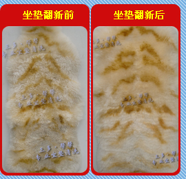 三多帮帮汽车坐垫清洗翻新加盟连锁火爆招商中