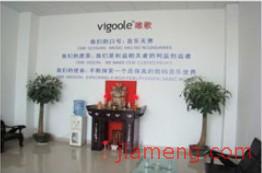 唯歌电子加盟_加盟费多少钱_连锁电话_代理条件