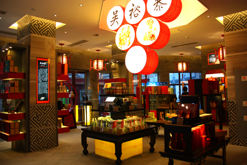 加盟吴裕泰能挣钱吗?