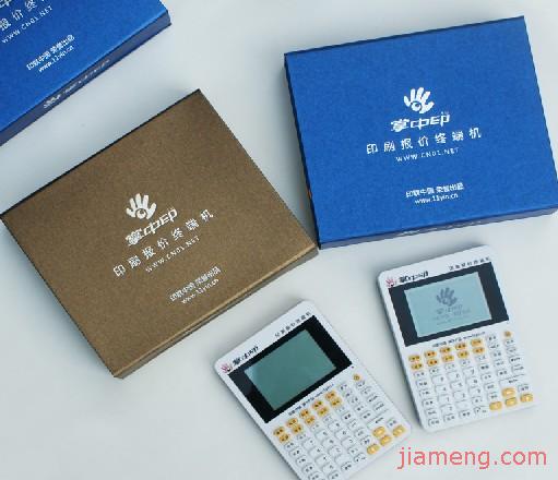 掌中印加盟_加盟费多少钱_连锁电话_代理条件