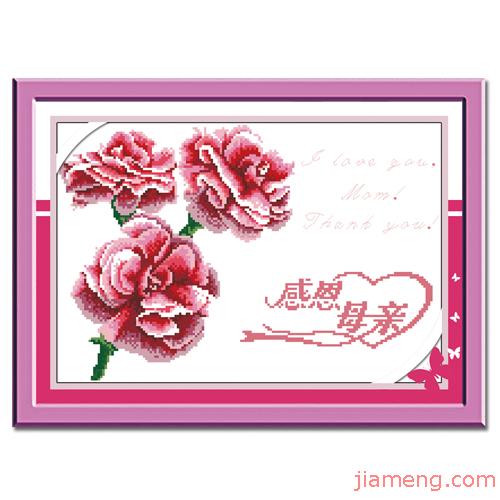 真心秀十字绣十字绣加盟连锁火爆招商中-全球